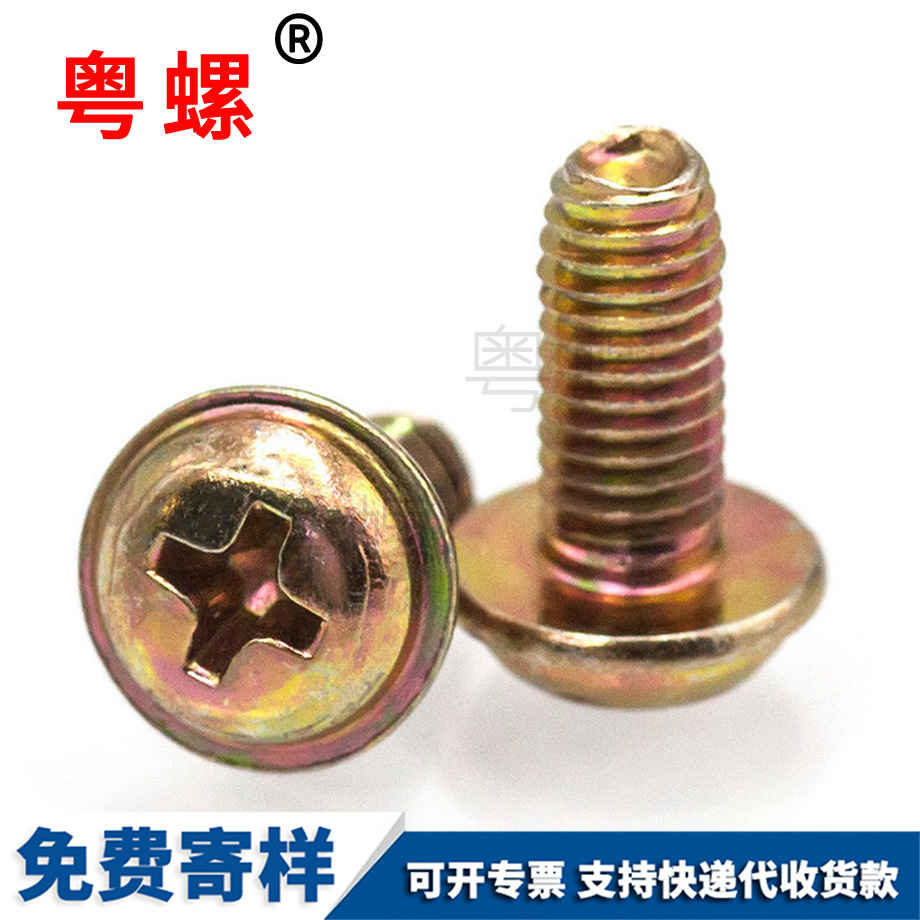 楚雄盤頭帶墊楚雄機(jī)牙螺絲