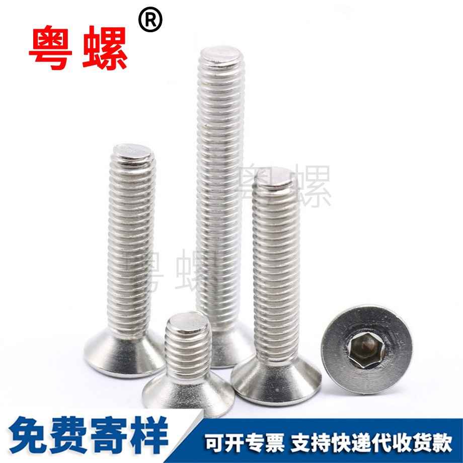 迪慶迪慶DIN7991
