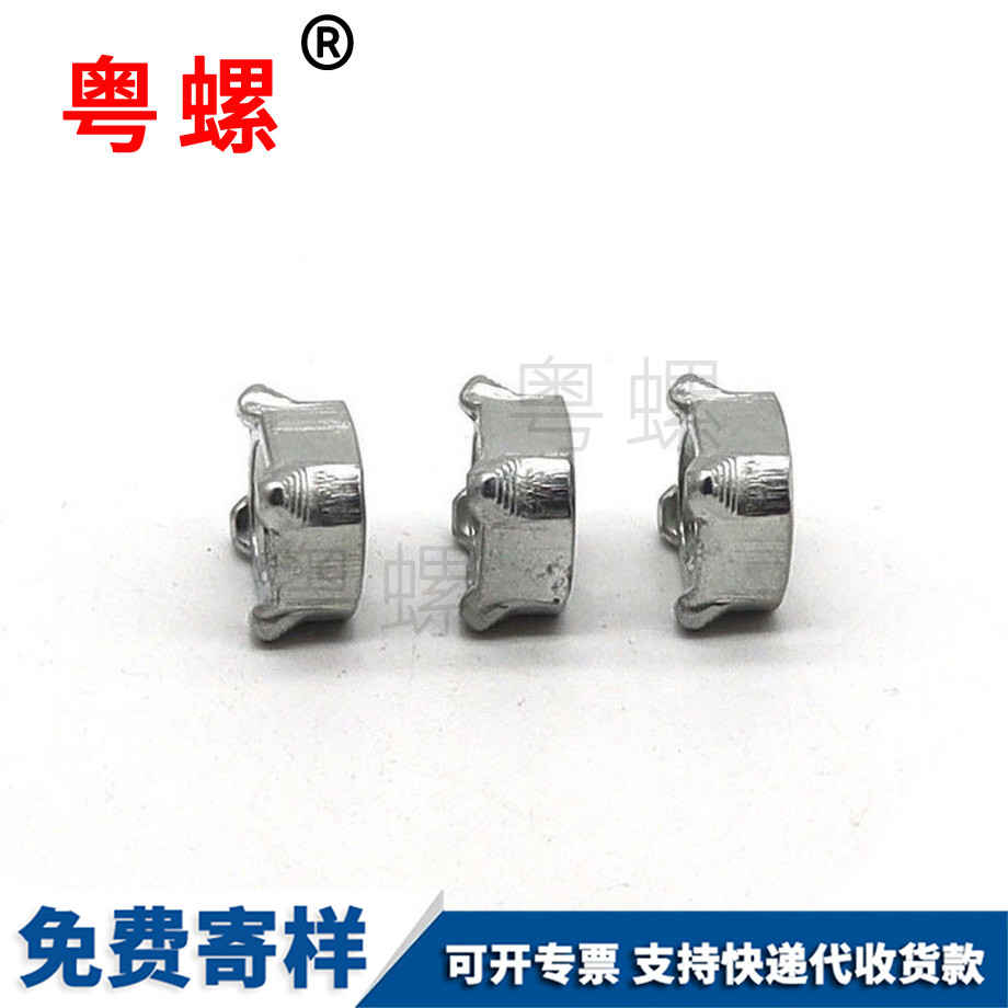 迪慶迪慶非標異形螺母