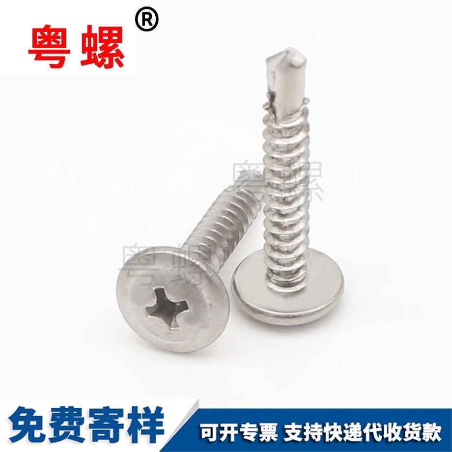 秦皇島圓頭帶墊帶介鉆尾