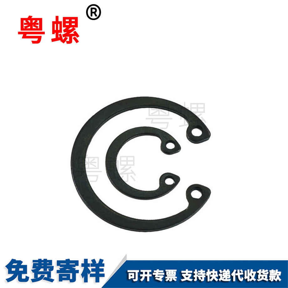 孔用彈性楚雄擋圈
