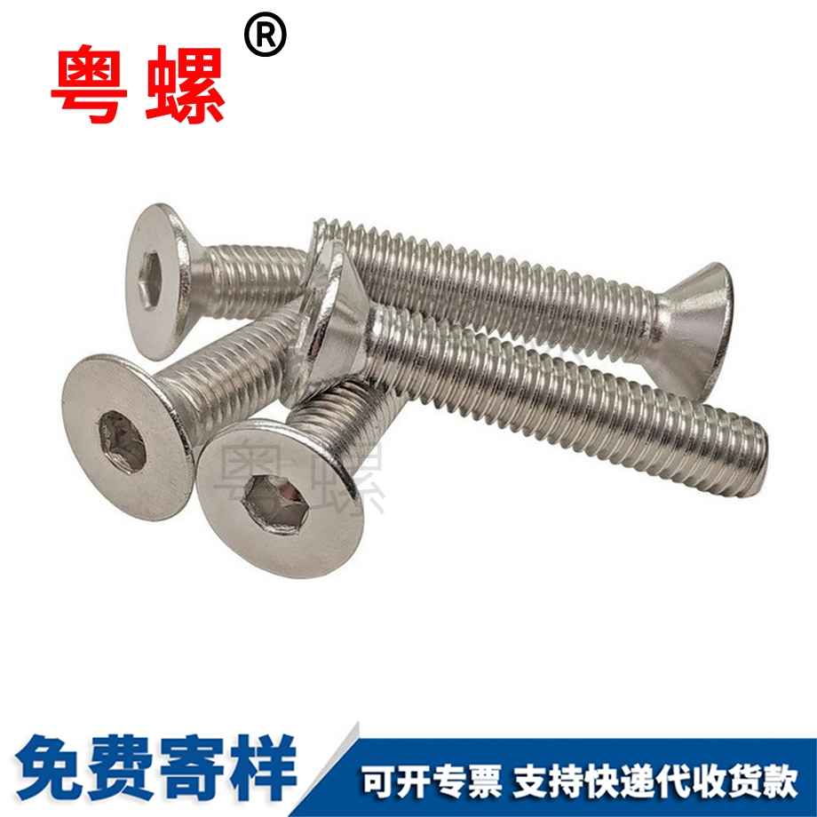迪慶平頭內(nèi)迪慶六角螺栓