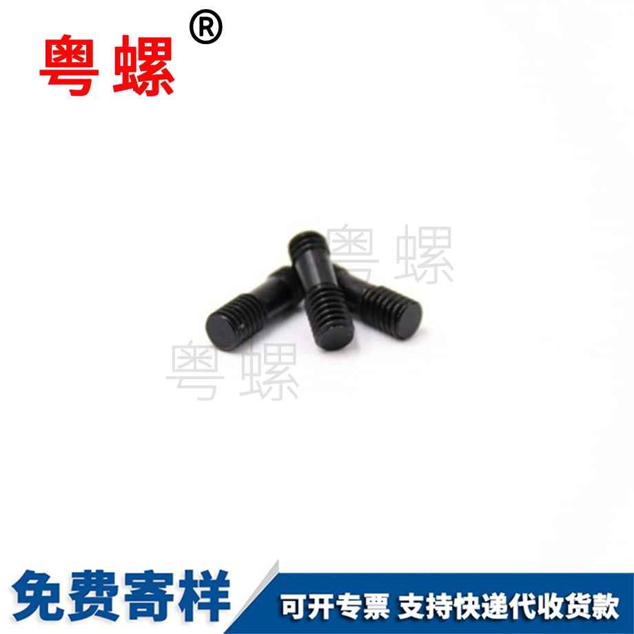 發(fā)黑大興安嶺雙頭牙螺栓