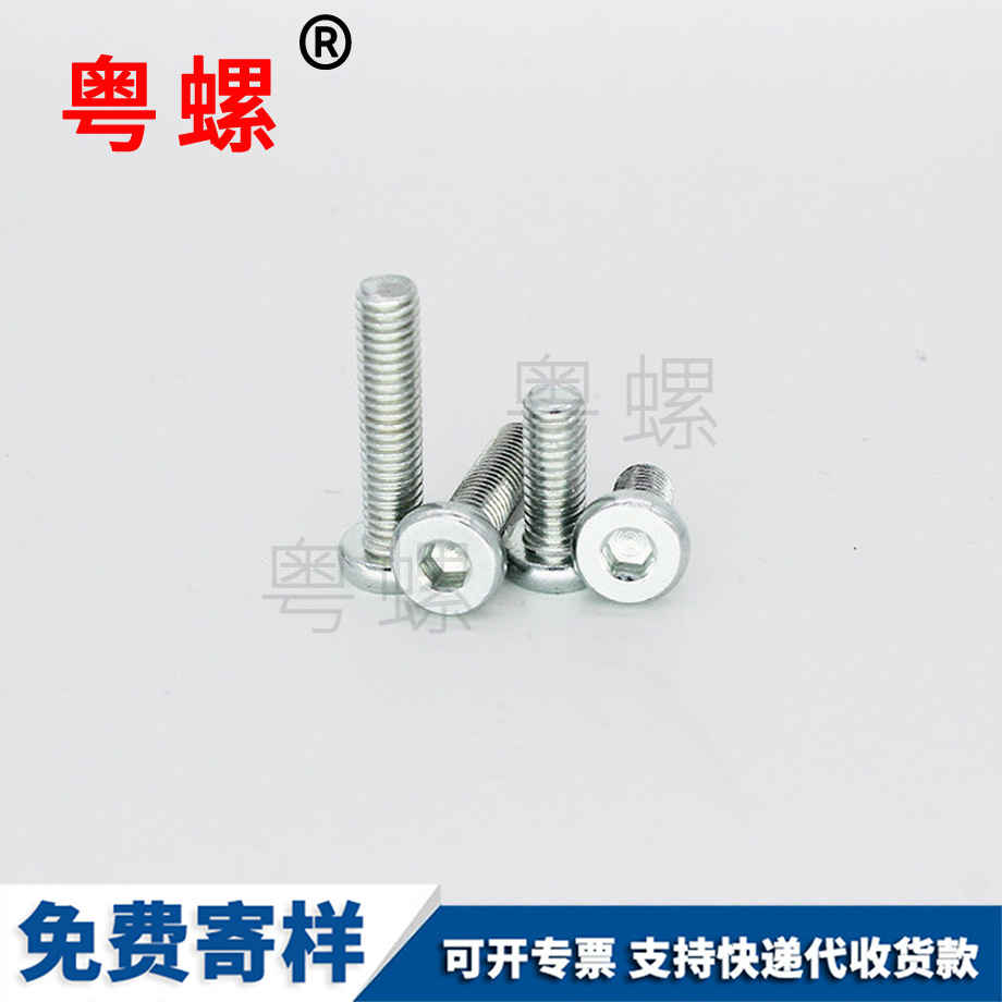 訂做平楚雄頭內(nèi)楚雄六角螺絲