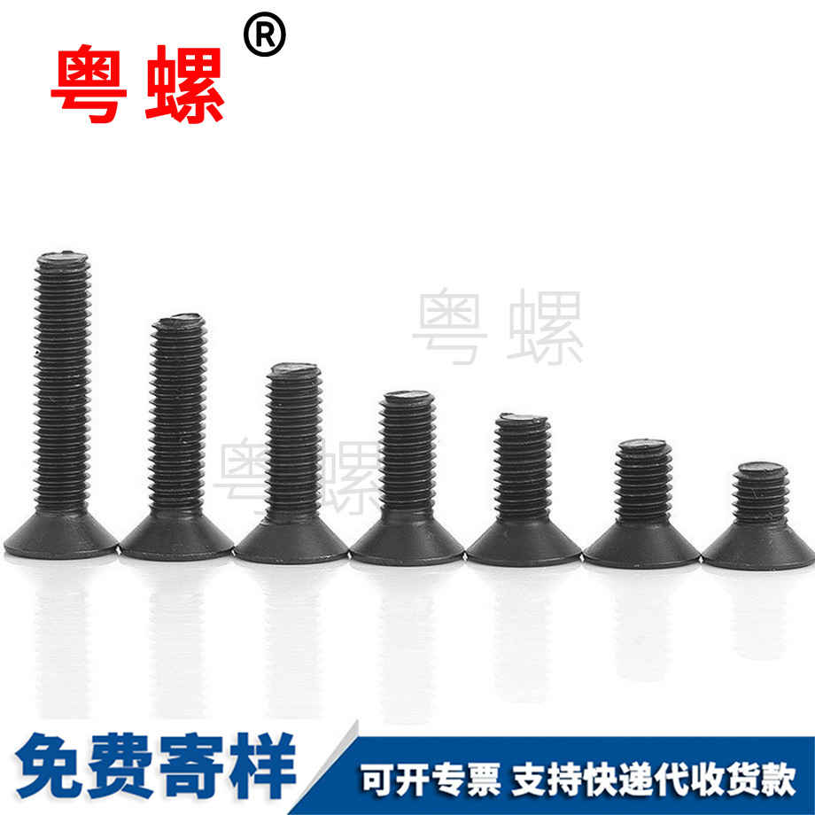 沉邯鄲頭內(nèi)邯鄲六角螺絲