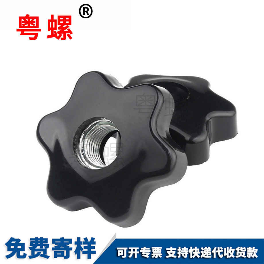 定做通孔邯鄲手?jǐn)Q螺母