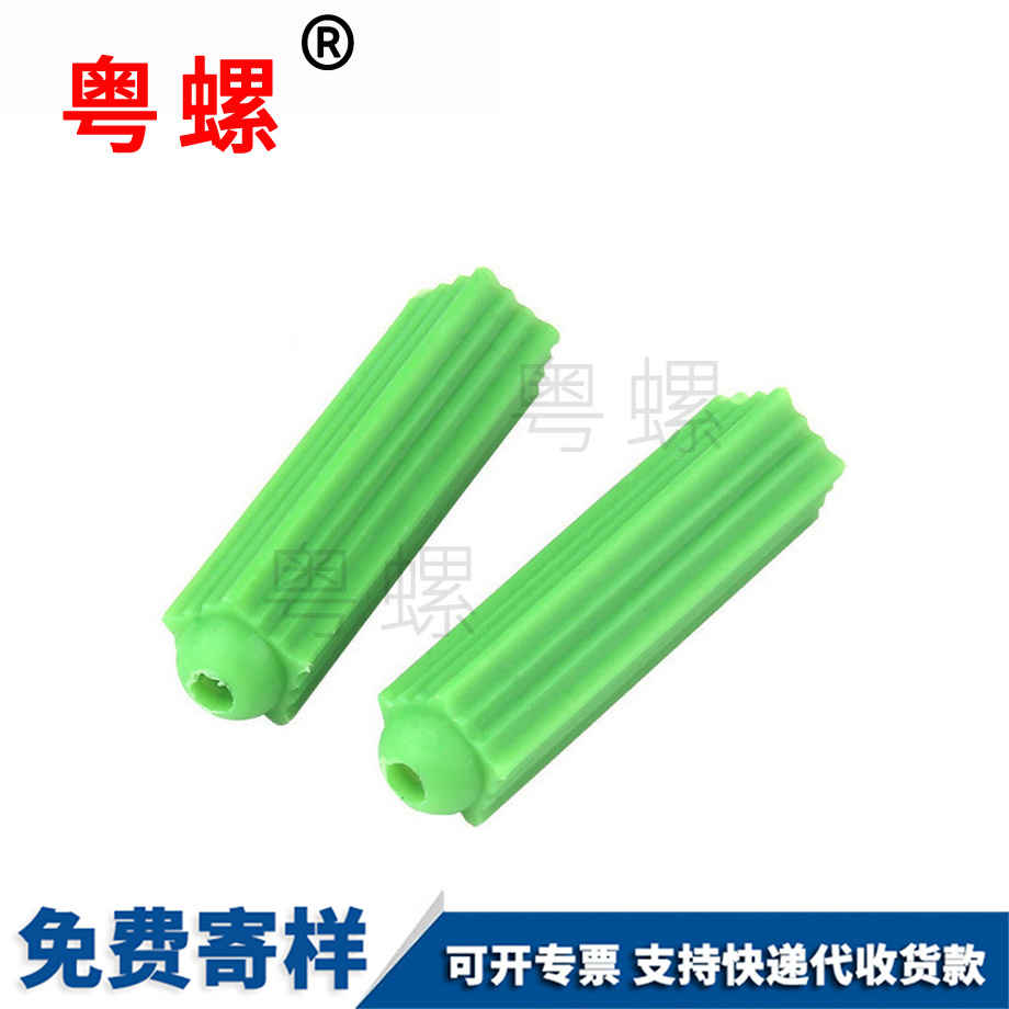 定制迪慶塑料膨脹管