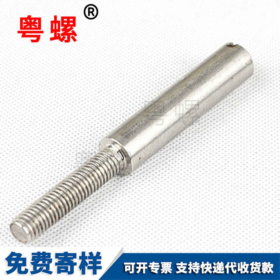 斷路配件 斷路配件