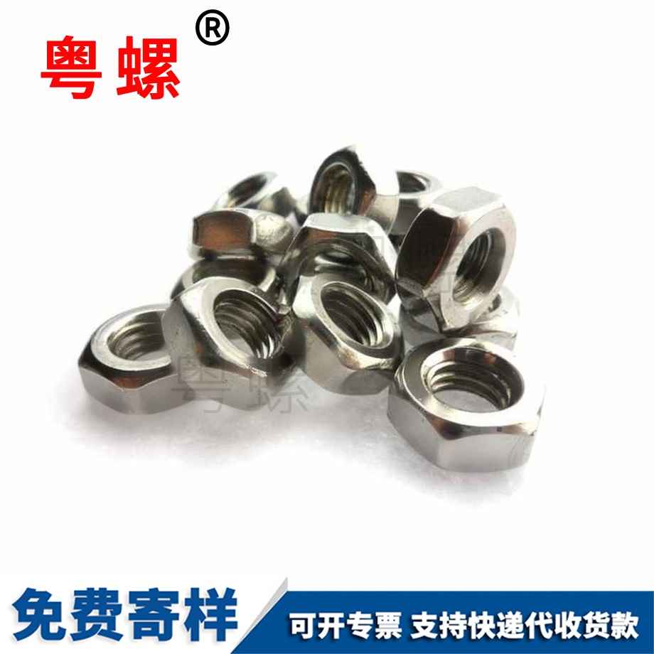 秦皇島六角螺母