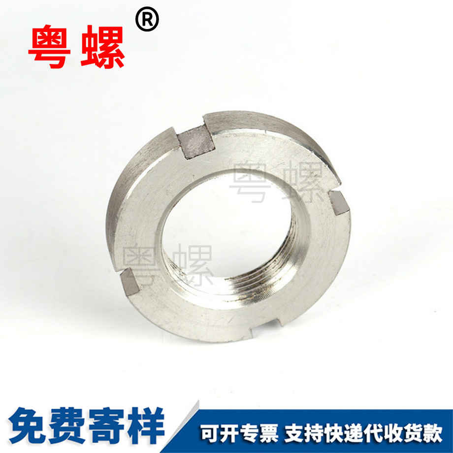 不銹鋼小楚雄圓螺母