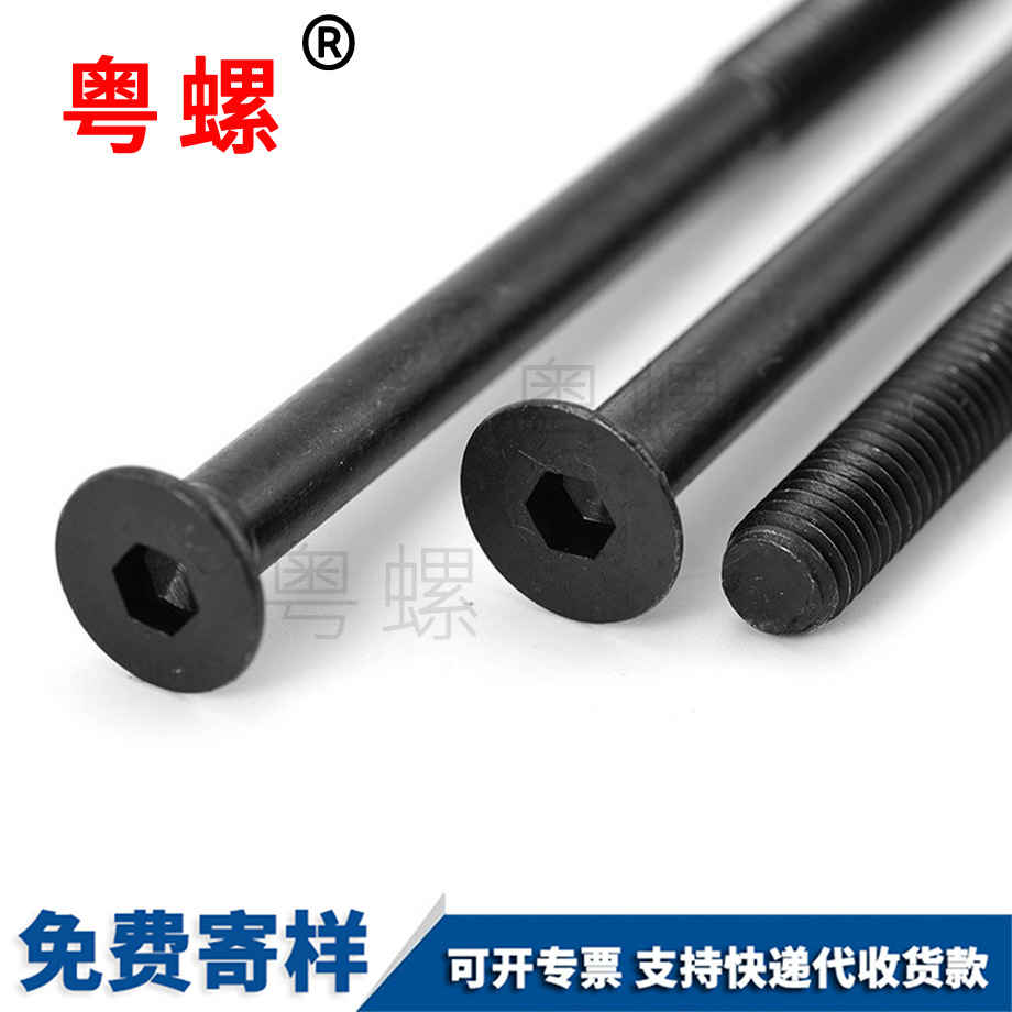 批發(fā)沉楚雄頭內(nèi)楚雄六角螺絲