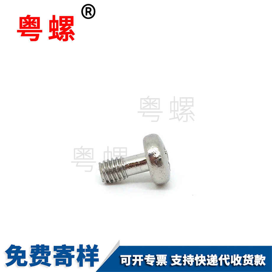 訂做圓頭十字松邯鄲不脫螺絲
