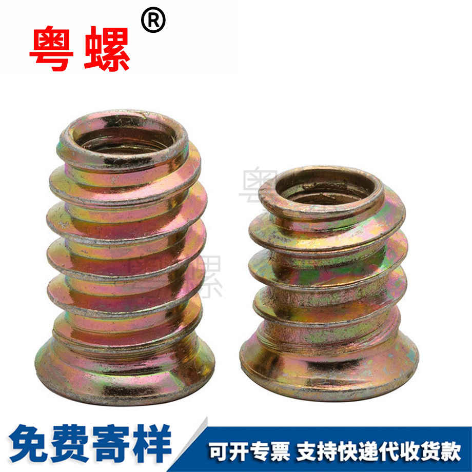 定做迪慶家具螺母