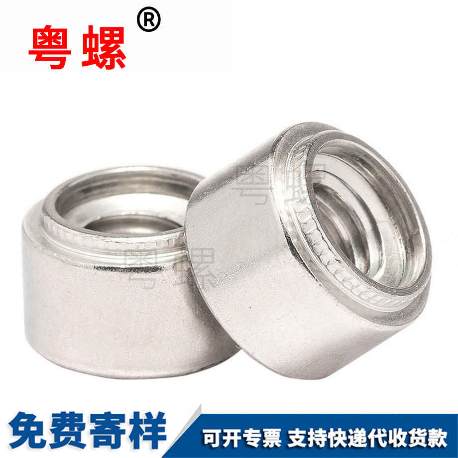 迪慶漲鉚螺母