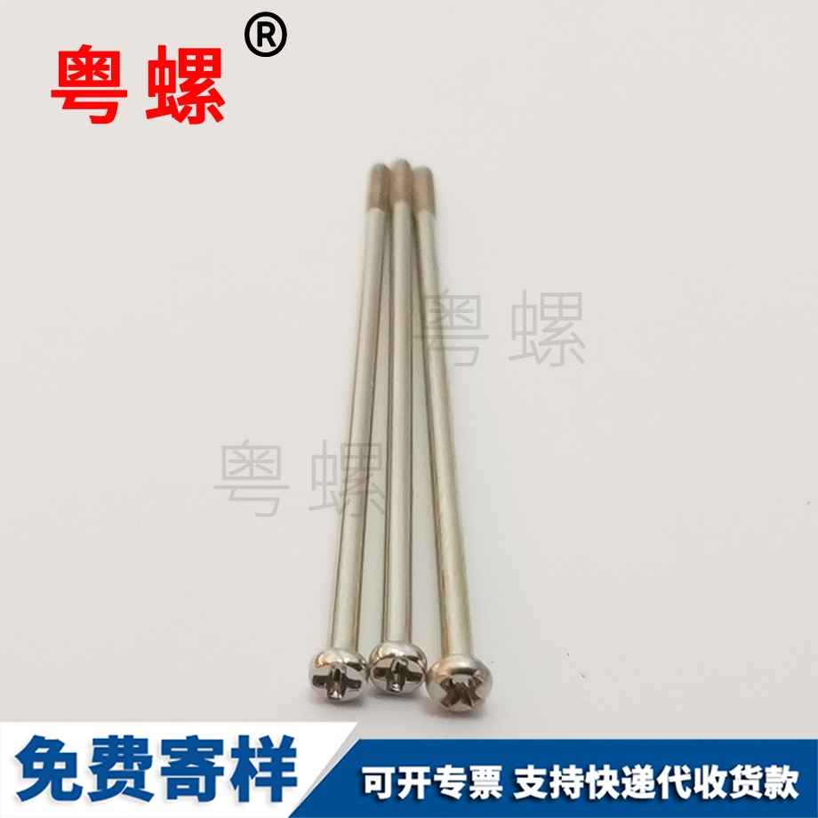 大興安嶺大扁頭自攻大興安嶺螺絲釘