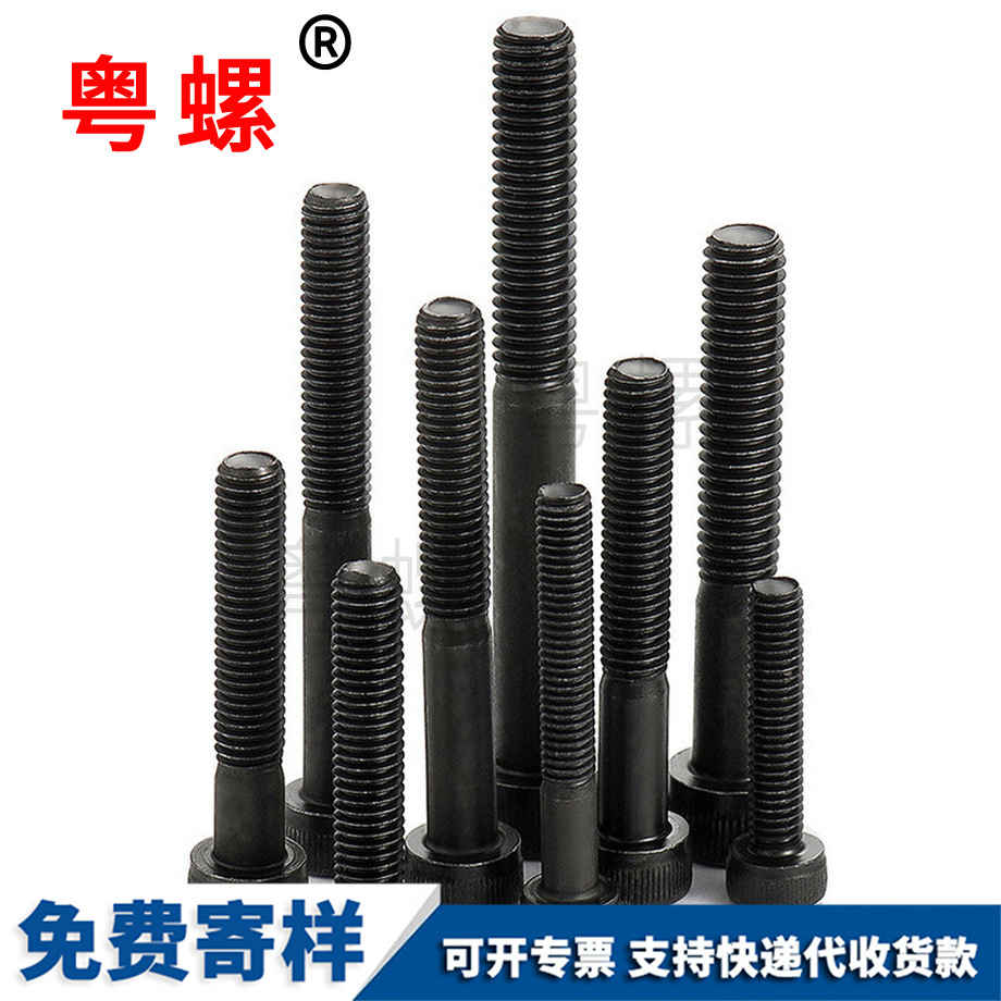 西雙版納滾花圓柱頭內(nèi)西雙版納六角螺栓