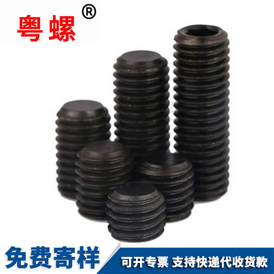 紅河內(nèi)六角機(jī)米無頭紅河螺絲釘
