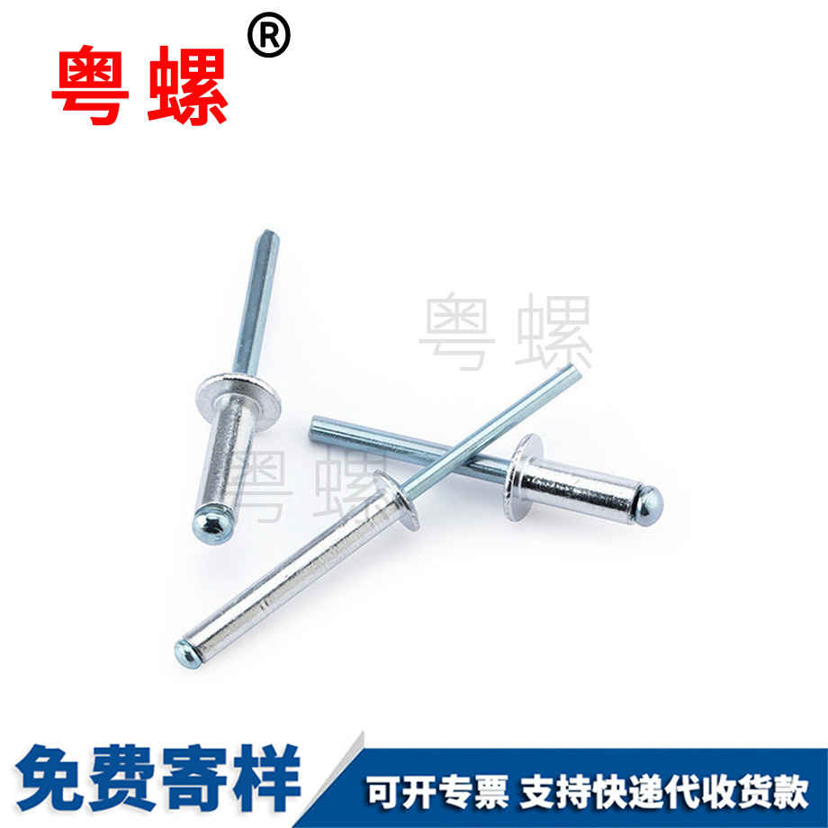 迪慶抽芯鉚釘