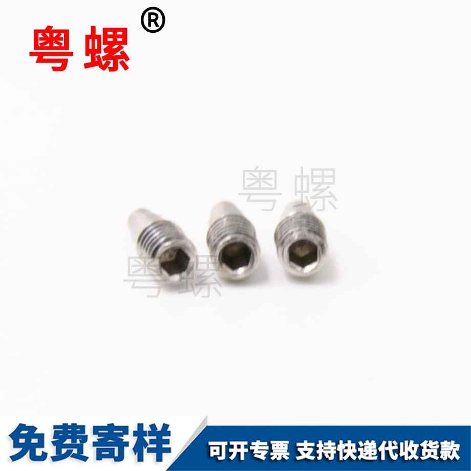 西雙版納機米螺絲