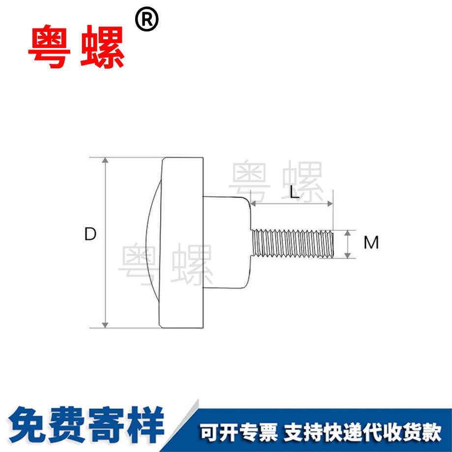 牡丹江六角牡丹江手?jǐn)Q螺絲
