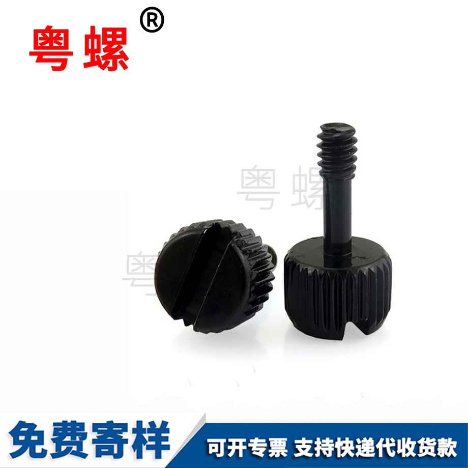 防松山南不脫出螺絲M2