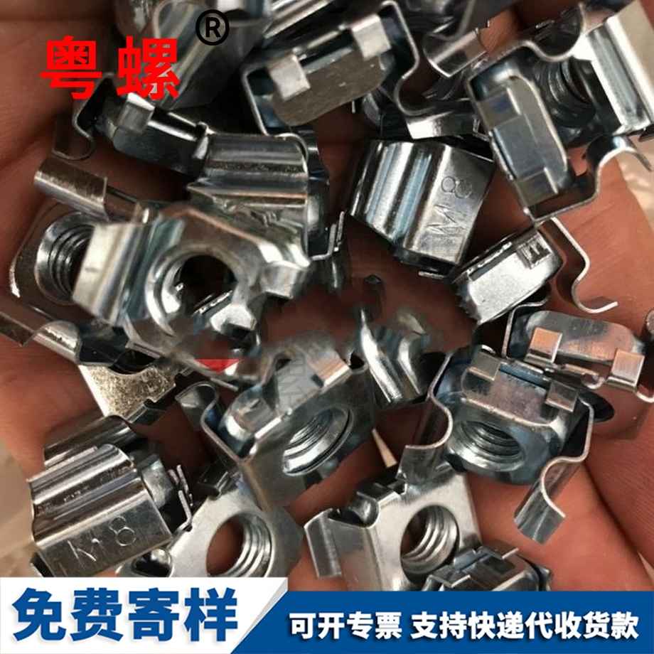供應紅河卡式螺母