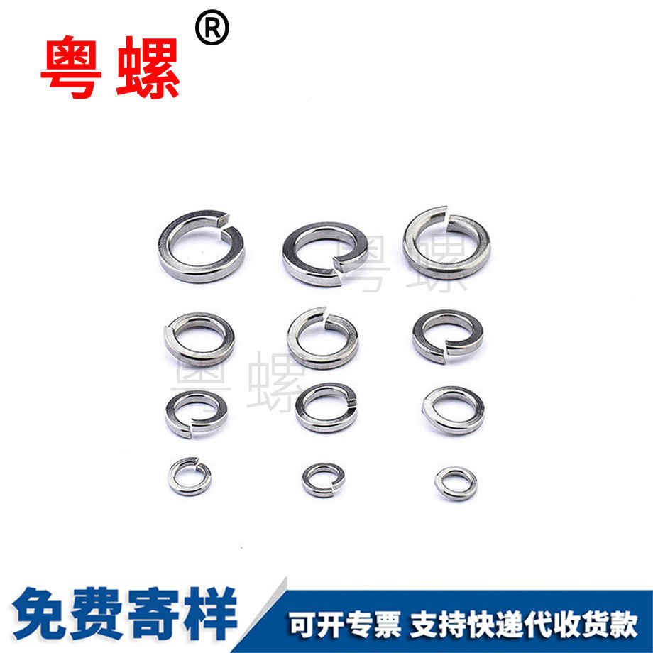 楚雄彈墊楚雄彈簧墊圈