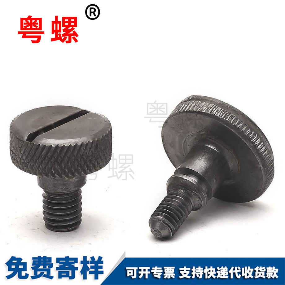 加工牡丹江非標螺絲
