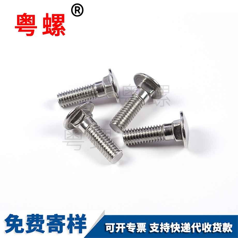 邯鄲機牙螺釘