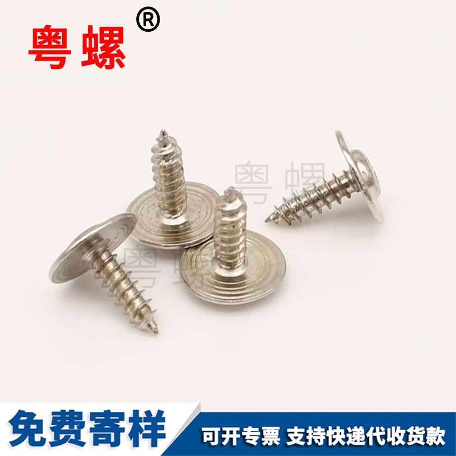 8.8級(jí) 8.8級(jí)