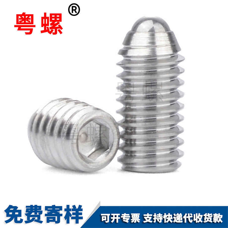 楚雄波珠螺絲