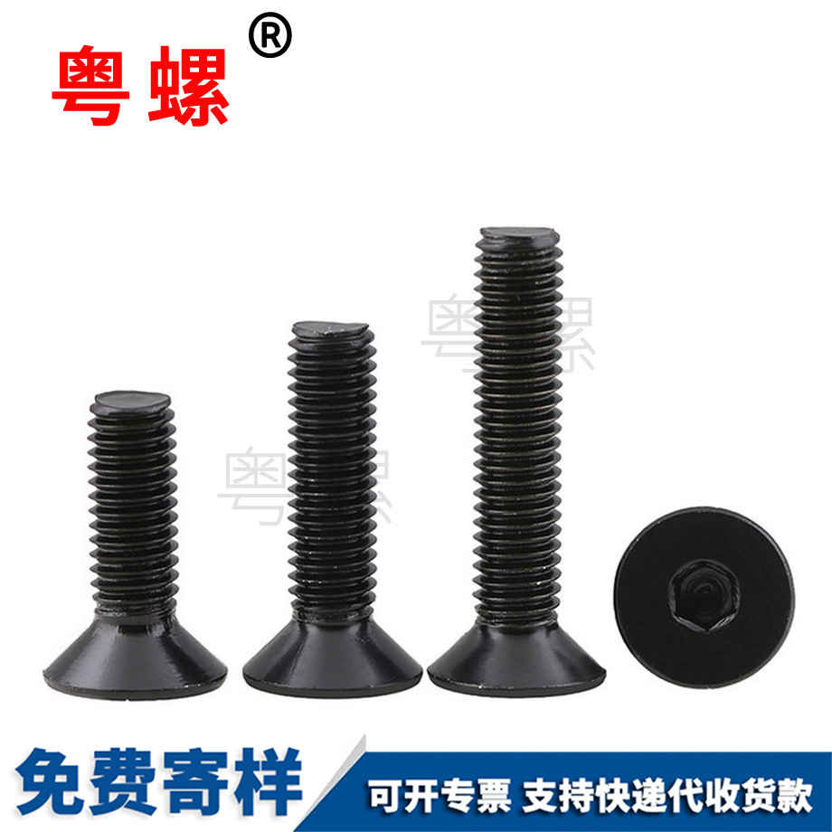 臨滄沉頭內(nèi)臨滄六角螺栓