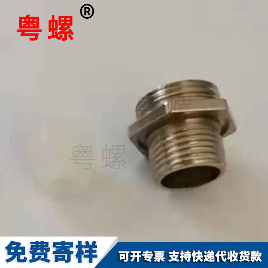 硅膠成都堵頭