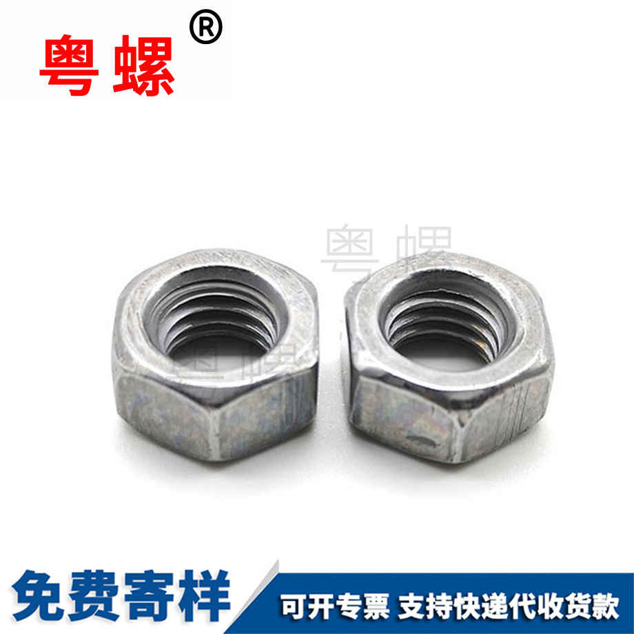GB52本色楚雄六角螺母