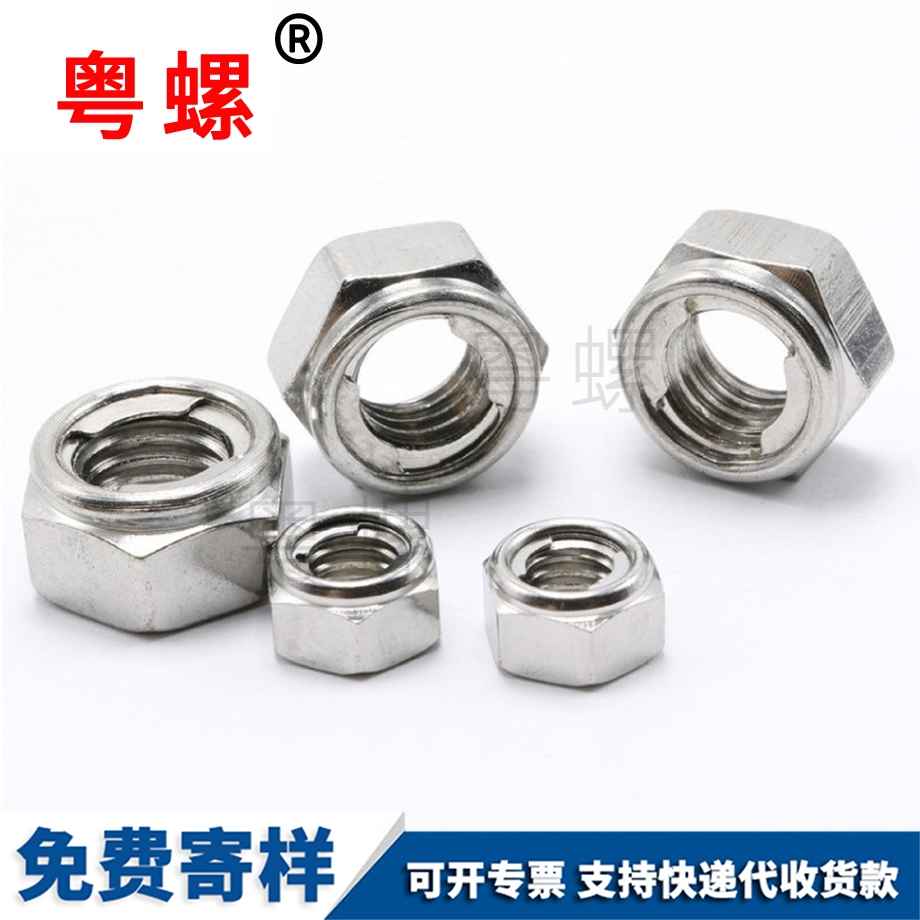 畢節(jié)金屬畢節(jié)鎖緊螺母