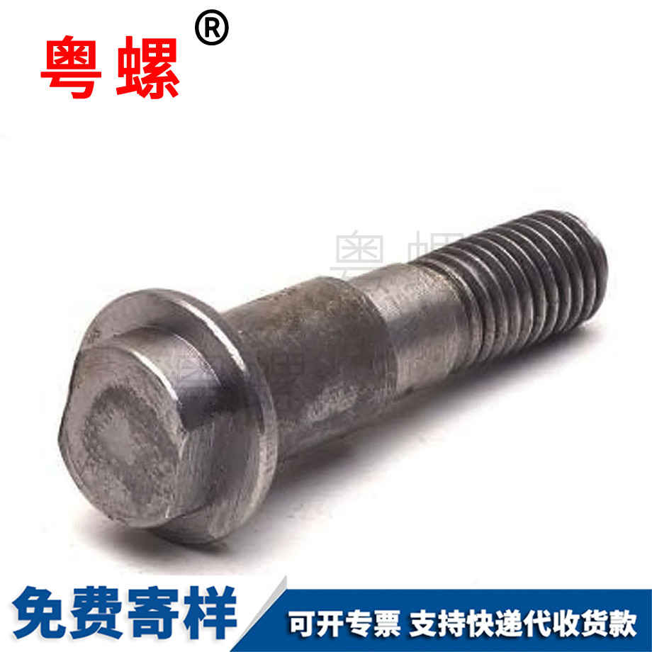 定制商洛非標(biāo)螺絲