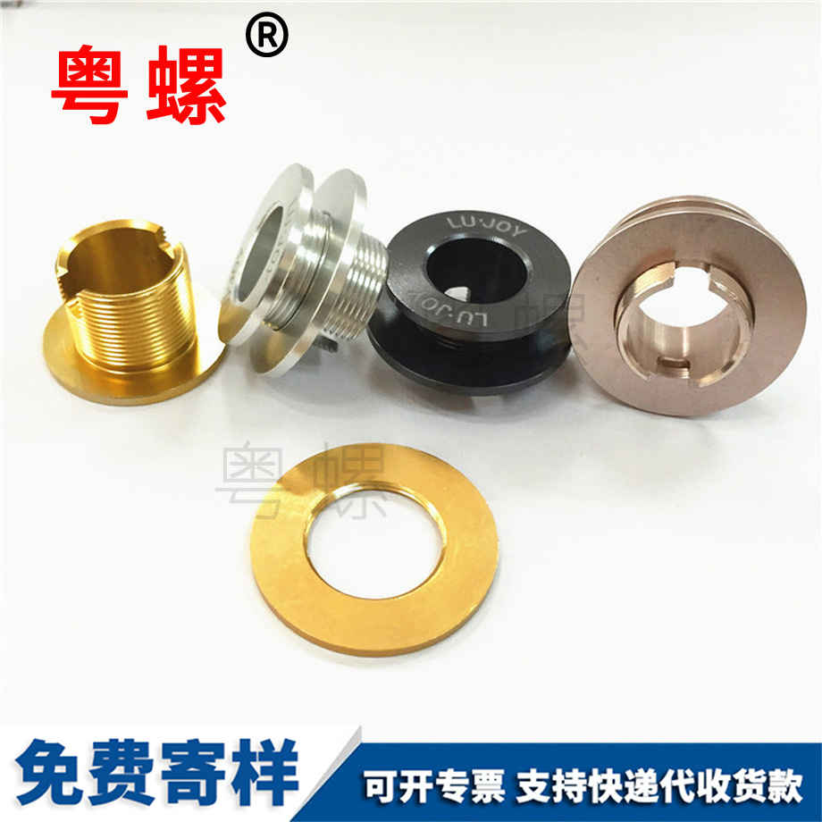 廊坊非標(biāo)異型廊坊鋁螺絲