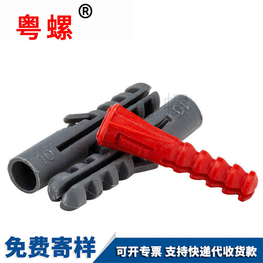 山南膨脹魚形膠塞