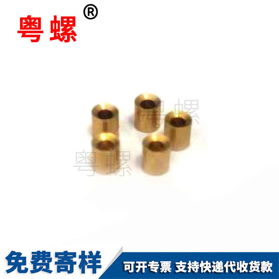 孔國標(biāo)銅 孔國標(biāo)銅