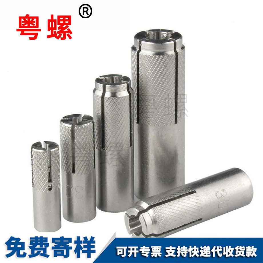內(nèi)迫式秦皇島膨脹螺栓