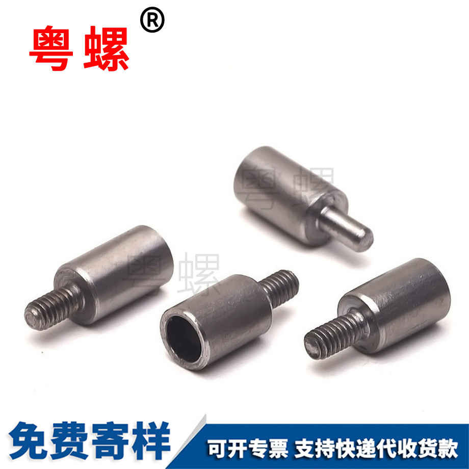 迪慶圓柱頭螺絲