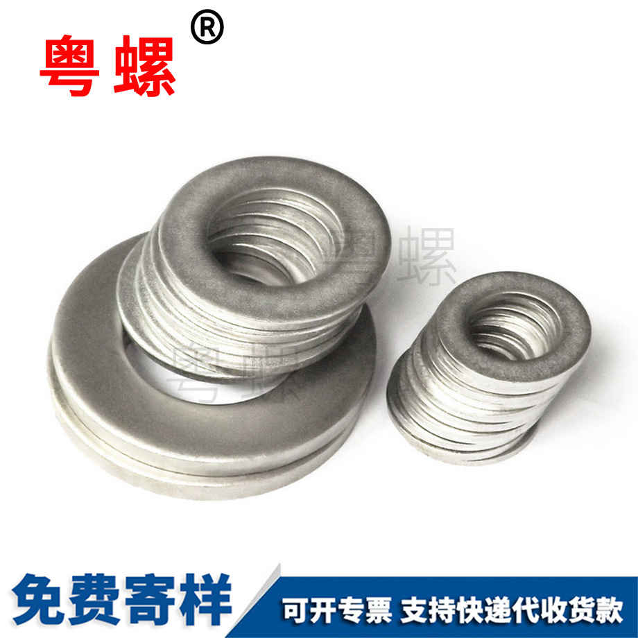 楚雄小平楚雄墊片