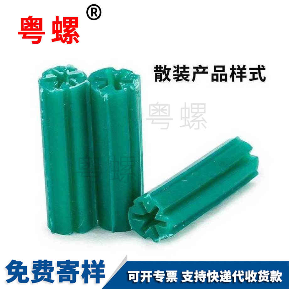 秦皇島綠色秦皇島塑料膨脹管