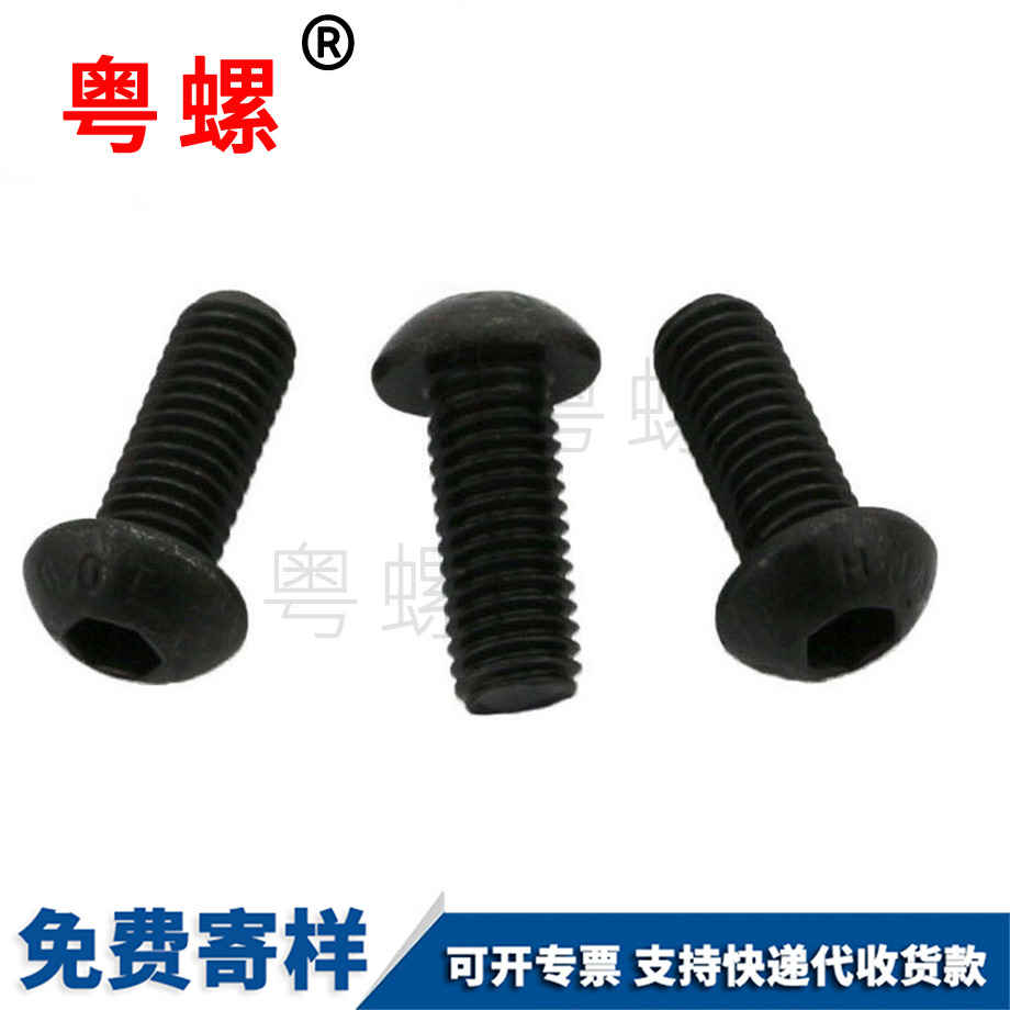 圓臨滄頭內(nèi)臨滄六角螺絲