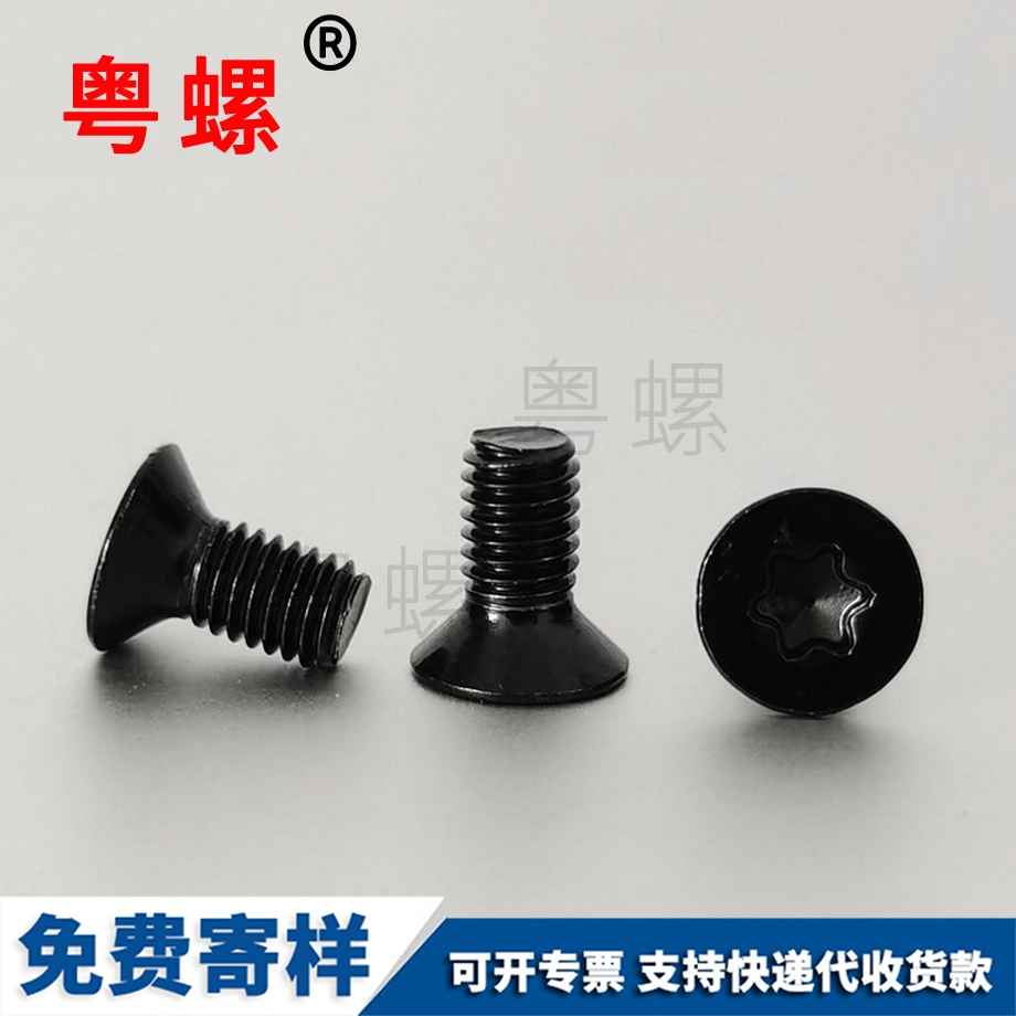 訂制楚雄防盜螺絲