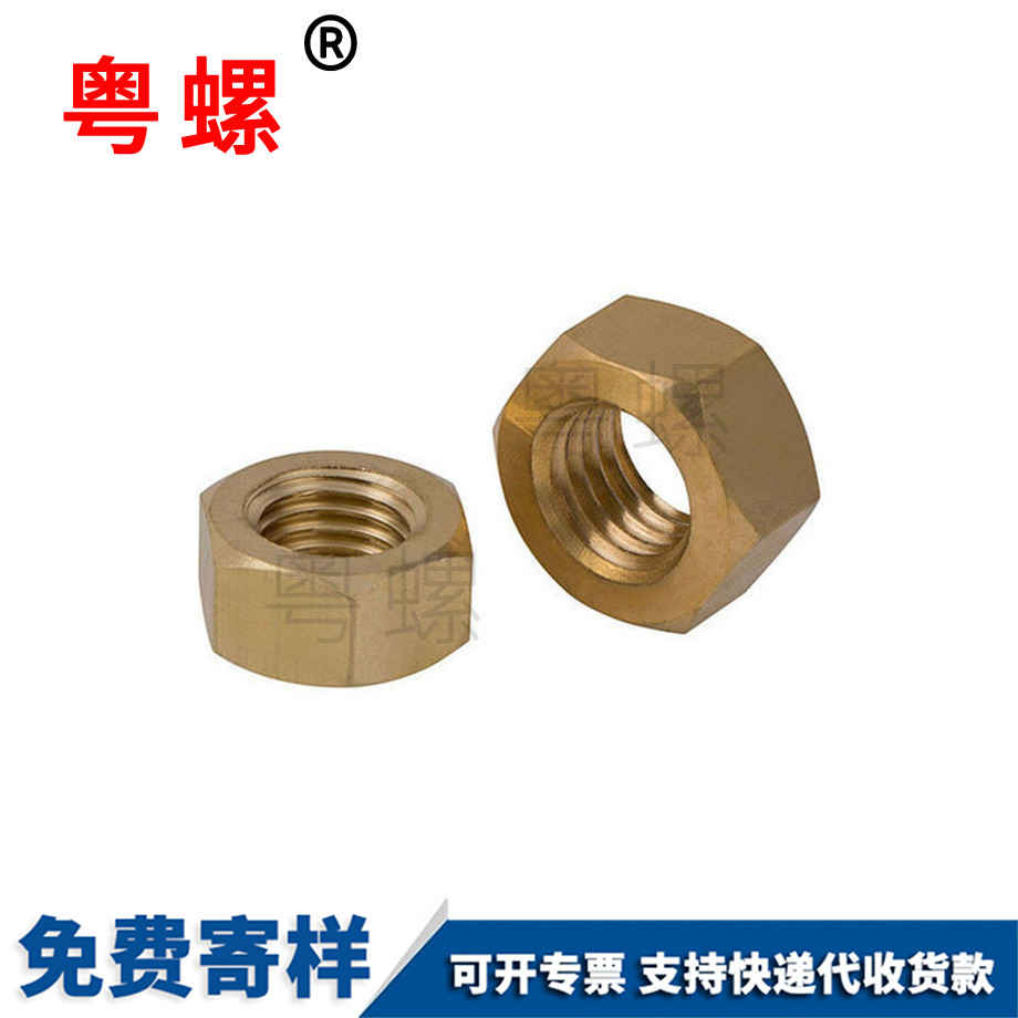 株洲銅株洲六角螺栓帽