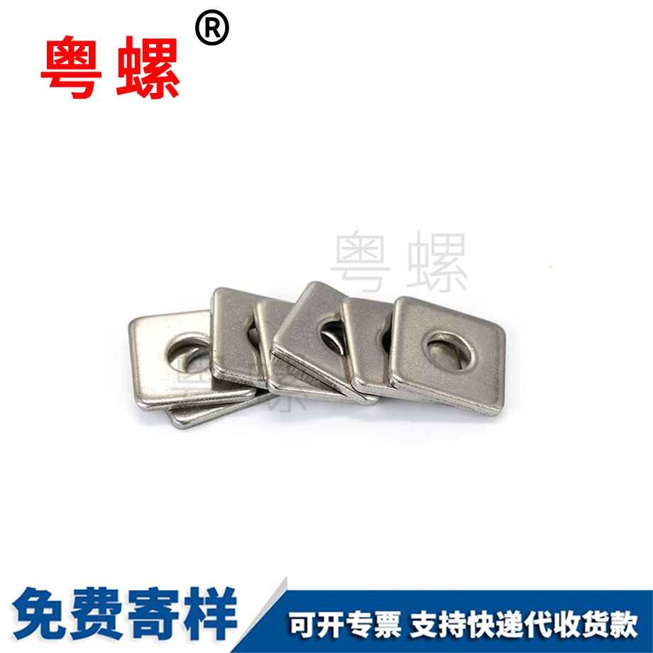 黑河GB853方斜黑河墊片