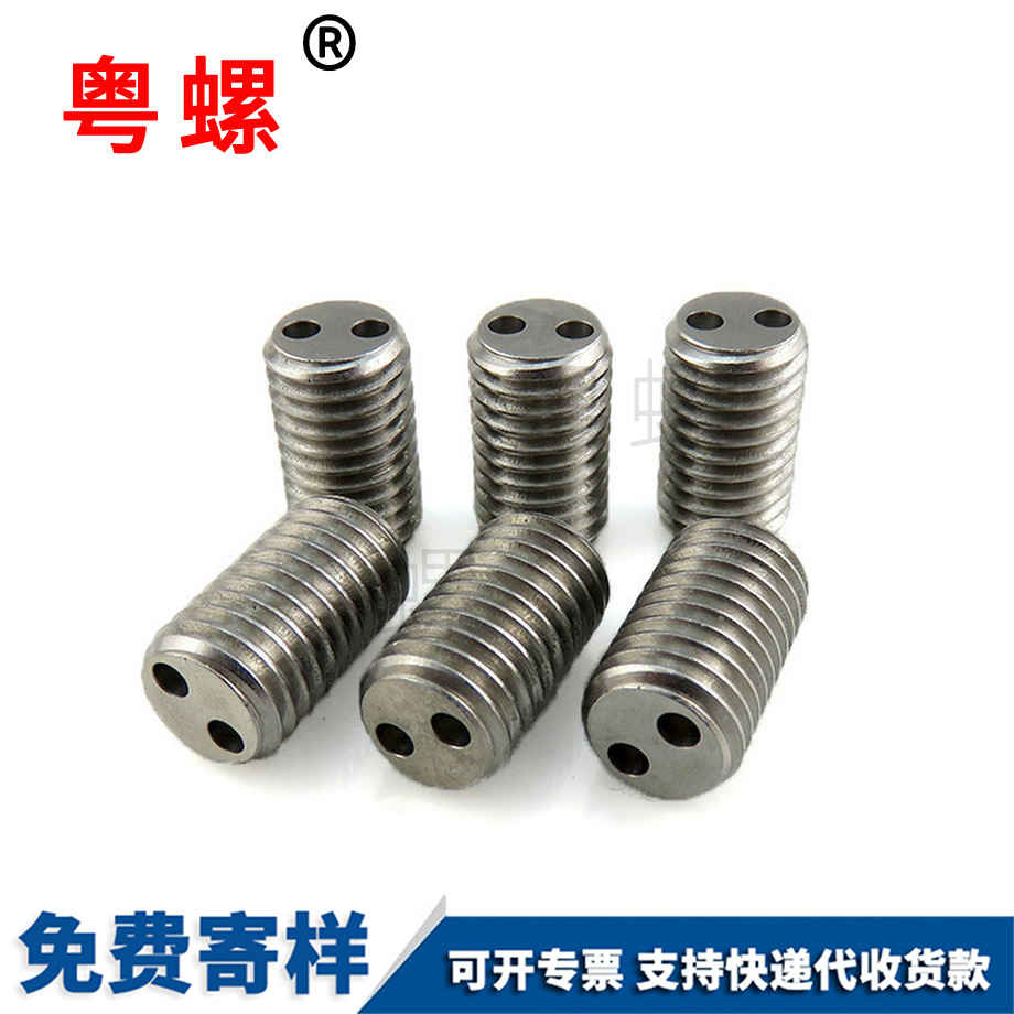 打孔平頭楚雄防盜螺釘