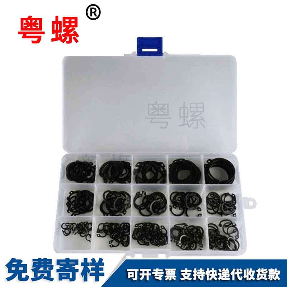 批發(fā)C型臨滄卡簧