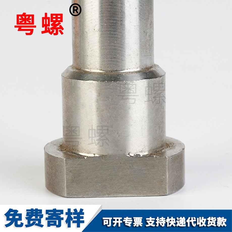 晉城半晉城圓頭螺絲